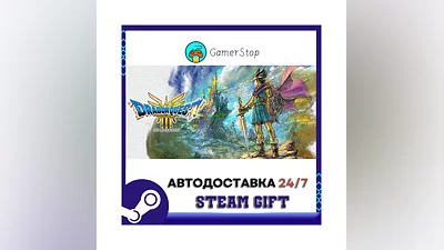 DRAGON QUEST III HD-2D Remake ️STEAM GIFT АВТО ️