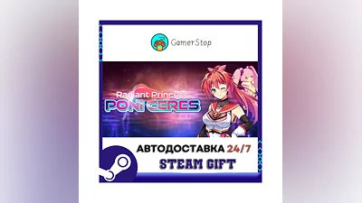 Radiant Princess - Poni Ceres ️STEAM GIFT АВТО ️RU