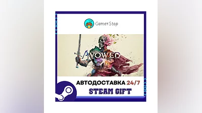 Avowed Standard Edition ️STEAM GIFT ️RU/УКР/СНГ