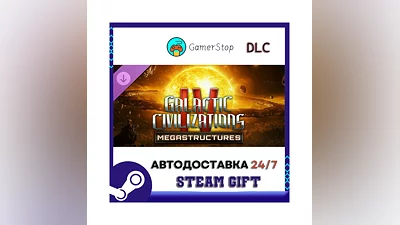 Galactic Civilizations IV  Megastructures ️STEAM GIFT