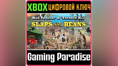 BUD SPENCER & TERENCE HILL - SLAPS AND BEANS XBOX
