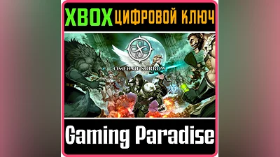 OMEN OF SORROW  XBOX ONE|X/S КЛЮЧ