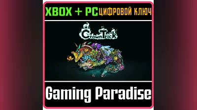 CROWN TRICK  XBOX ONE|X/S КЛЮЧ