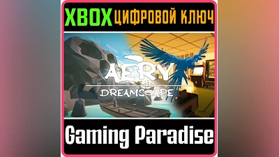 AERY - DREAMSCAPE  XBOX ONE|X/S КЛЮЧ