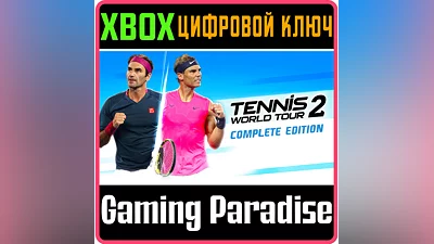 Tennis World Tour 2 - Complete Xbox Series X|S  KEY