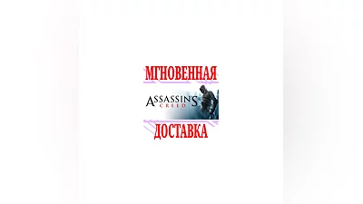 Assassin's Creed: Director's Cut Edition UplayKey +