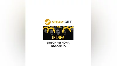 INDIKA Steam Выбор Региона АВТОДОСТАВКА