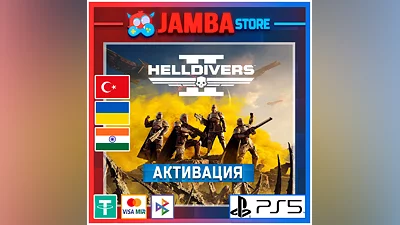 Helldivers 2 | PS5 | Выбор региона