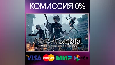 NieR:Automata Game of the YoRHa Edition   RU|KZ|UA
