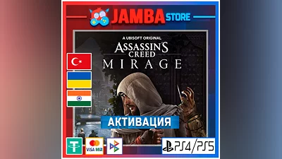 Assassins Creed MIrage | PS4/PS5 | Выбор региона
