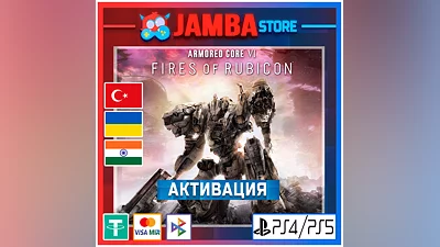 ARMORED CORE VI FIRES OF RUBICON | PS5 | Выбор региона