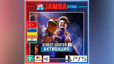Street Fighter 6 | PS4/PS5 | Выбор региона