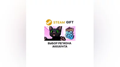 Little Kitty, Big City Steam Выбор Региона