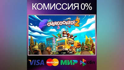 OVERCOOKED! 2   STEAM•RU|KZ|UA