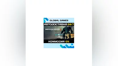 MechWarrior 5: Mercenaries STEAM GIFT АВТОДОСТАВКА 0%