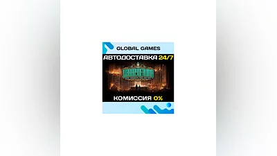 Library Of Ruina STEAM GIFT  АВТОДОСТАВКА 0%