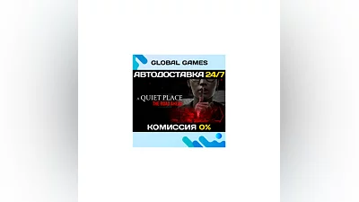 A Quiet Place: The Road Ahead STEAM GIFT  АВТО 0%