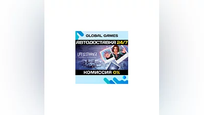 Life is Strange: Double Exposure STEAM GIFT(БЕЗ РФ)