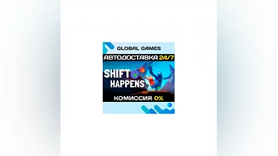 Shift Happens STEAM GIFT  АВТОДОСТАВКА 0%
