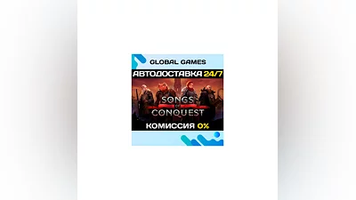 Songs of Conquest STEAM GIFT  АВТОДОСТАВКА 0%