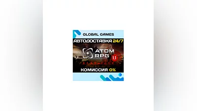 ATOM RPG: Post-apocalyptic indie game STEAM GIFT  АВТО