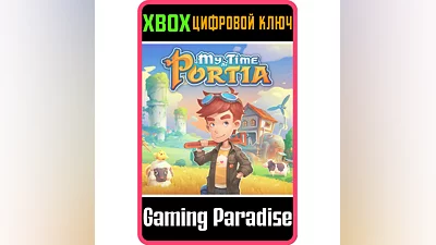 My Time at Portia – Housewarming Gift Set DLC XBOX КОД