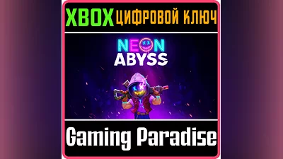 Neon Abyss XBOX ONE/X|S КЛЮЧ