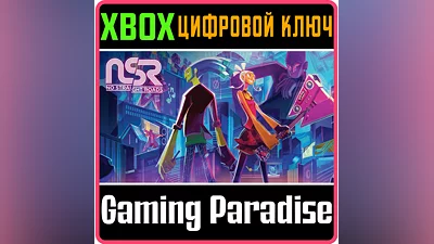 No Straight Roads XBOX ONE/X|S КЛЮЧ