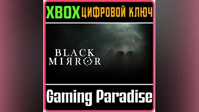 Black Mirror XBOX ONE/X|S КЛЮЧ