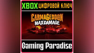 Carmageddon: Max Damage XBOX ONE/X|S КЛЮЧ