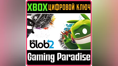 de Blob 2 XBOX ONE/X|S КЛЮЧ