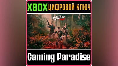Jagged Alliance: Rage! XBOX ONE/X|S КЛЮЧ
