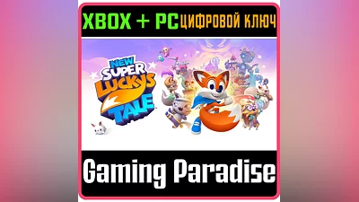 New Super Lucky's Tale XBOX ONE/X|S+ПК КЛЮЧ