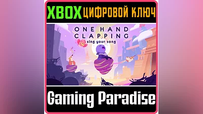 One Hand Clapping XBOX ONE/X|S КЛЮЧ