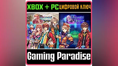 Revenant Saga & Revenant Dogma Xbox  (PC WIN) КЛЮЧ