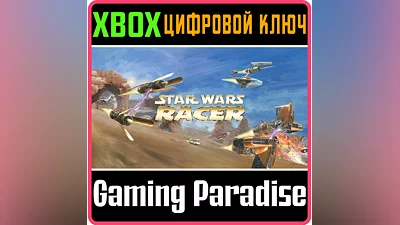 STAR WARS Episode I Racer XBOX ONE/X|S КЛЮЧ