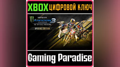 Monster Energy Supercross 3 - Special Edition XBOX