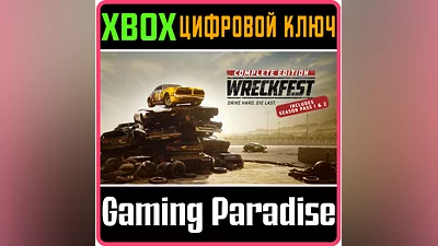 Wreckfest Complete Edition XBOX ONE/X|S КЛЮЧ