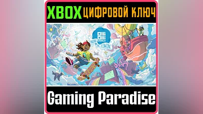 OlliOlli World: Finding the Flowzone КЛЮЧ