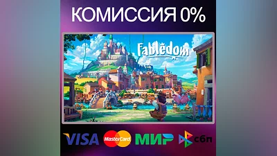 FABLEDOM   STEAM•RU|KZ|UA