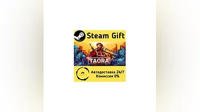 Taora : Survival   Steam Gift РФ/КЗ/др.