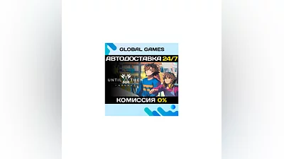 Until Then STEAM GIFT  АВТОДОСТАВКА 0%