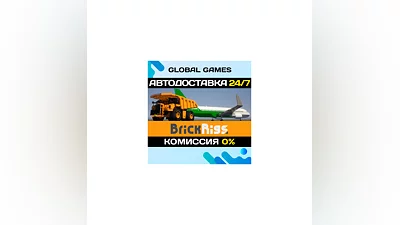 Brick Rigs STEAM GIFT  АВТОДОСТАВКА 0%