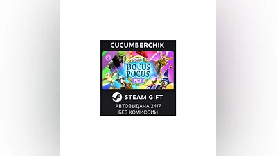 Goat Simulator 3 - Hocus Pocus Pack STEAM GIFT RU+МИР