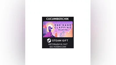 One Hand Clapping STEAM GIFT AUTO RU+МИР