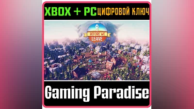 BEFORE WE LEAVE XBOX ONE/X|S+ПК КЛЮЧ