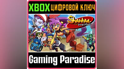 SHANTAE AND THE PIRATE'S CURSE XBOX ONE/X|S КЛЮЧ