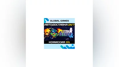 Rivals of Aether STEAM GIFT  АВТОДОСТАВКА 0%