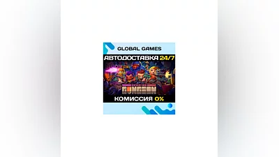 Enter the Gungeon STEAM GIFT  АВТОДОСТАВКА 0%