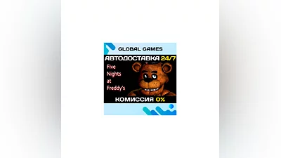Five Nights at Freddy's STEAM GIFT  АВТОДОСТАВКА 0%